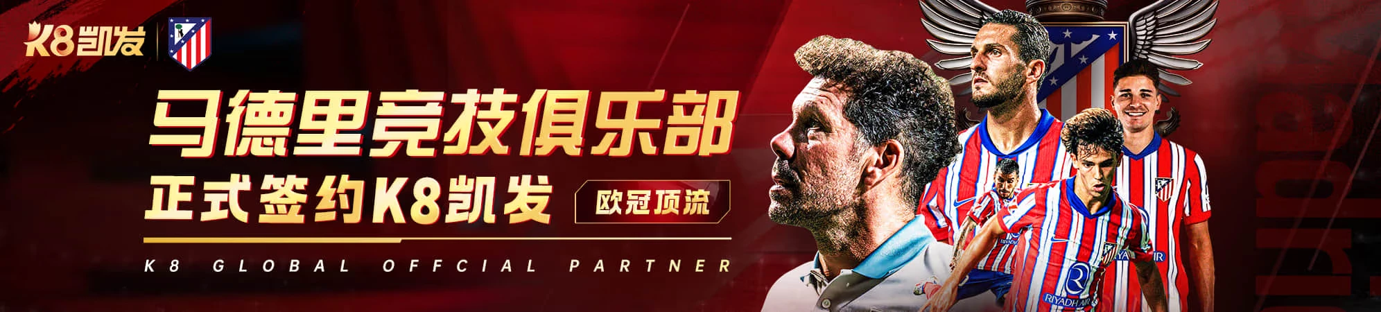 凯发K8关于我们